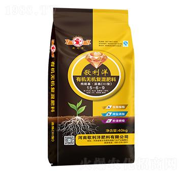 純硫基·追施（III型）有機無機復(fù)混肥料15-6-9-歌利洋