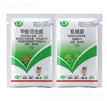 16%甲維·茚蟲威+5%虱螨脲-占兵-紅太陽