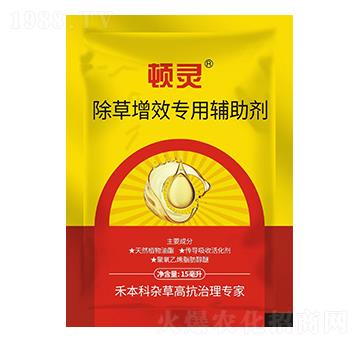 除草增效專用輔助劑-頓靈-紅太陽