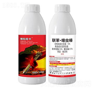 5%聯(lián)苯·噻蟲嗪-維拉尼卡-紅太陽