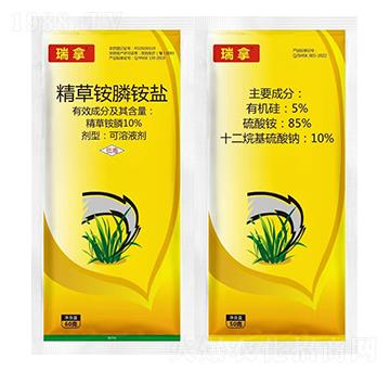 10%精草銨膦銨鹽-瑞拿-紅太陽