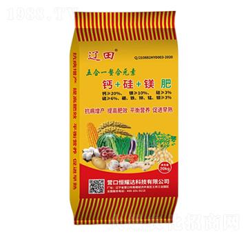 五合一螯合元素-遼田肥業(yè)