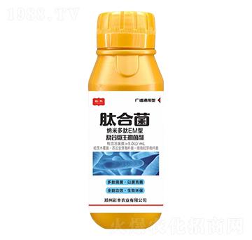 復合微生物菌劑-肽合菌-彩豐農業(yè)
