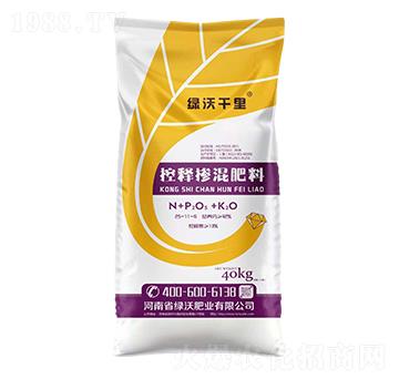 控釋摻混肥料25-11-6-綠沃千里-綠沃肥業(yè)