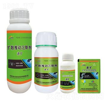 擴(kuò)散推動(dòng)沉降劑-速擴(kuò)-得地利