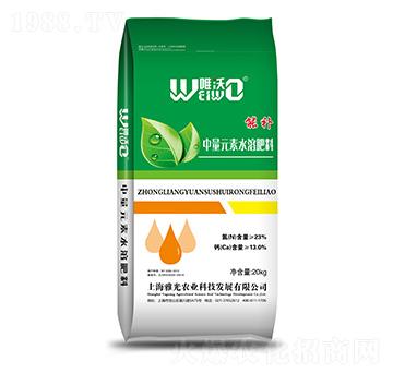 中量元素水溶肥料-能補(bǔ)-唯沃-雅光農(nóng)業(yè)
