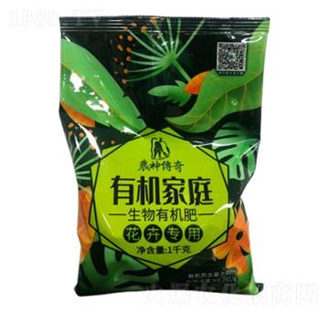 花卉專用生物有機肥-有機家庭-農(nóng)神控股