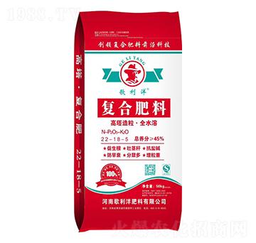 高塔造粒·全水溶復(fù)合肥料22-18-5-歌利洋