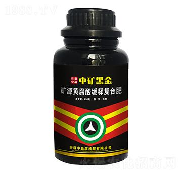 礦源黃腐酸緩釋復合肥-中礦黑金-新疆中晶