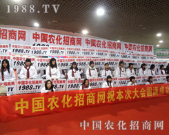 �r(n��ng)���W(w��ng)��2012��ʮ�����׏�(f��)�ʕ�(hu��)���ի@��
