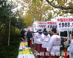 2012�׏�(f��)�ʕ�׌�҂��M��չ�F(xi��n)1988.TV�L(f��ng)��