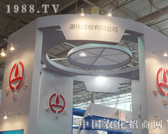 2012���׏�(f��)�ʕ�(hu��)�ϏV�|տ���A�ñ����c��(hu��)�ߵ��H�A