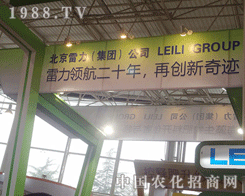 ������2012��H���׏�(f��)�ʕ�(hu��)�Ϛ��(sh��)�ۉ�