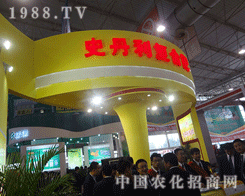 ʷ������˾����2012�׏�(f��)�ʕ�(hu��)����(sh��)�F(xi��n)�v�w