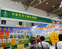 �ٶ�����2012���½��r(n��ng)�Y��(hu��)�o�҂��������S���@ϲ