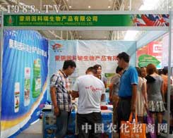 �����������õ�12���½��r�Y����������
