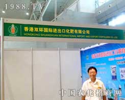 ����p�h(hu��n)��˾�F(xi��n)��2012�½��r(n��ng)ˎ��(hu��)