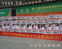 1988.TV�đ�(zh��n)ʿ����2012�½��r�Y���ו�����