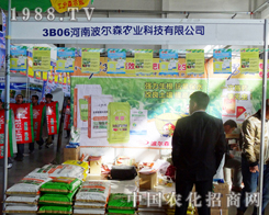 2013���ַ��ϕ��в���ɭ�r(n��ng)�I(y��)��չ�L��