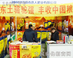 ��(j��)��ʥ���ʘI(y��)��2013�|�����ϕ�(hu��)�ϳɞ���T(m��n)