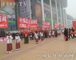 2013��(j��)��ֲ��������(hu��)���҂��ĘI(y��)��(w��)�ˆT