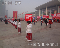 2013��19��ɽ�|ֲ����(hu��)�����c��ͬ��