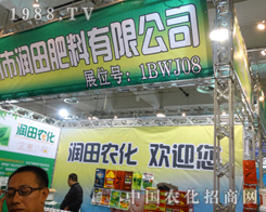 2013���(j��)��ֲ����(hu��)�ϝ����������ò
