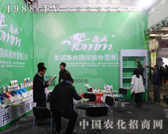 ֲ��I�B(y��ng)��2013��19�Ý�(j��)��ֲ����(hu��)���F(xi��n)