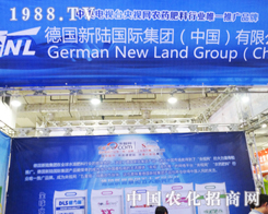 2013��(j��)��ֲ����(hu��)�ϵĵ�(gu��)��ꑼ��F(tu��n)