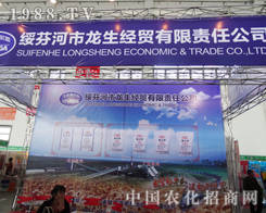 ���ґcף������(j��ng)�Q(m��o)��չ2014��ꖷ����p����(hu��)