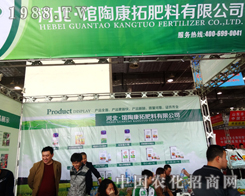 2014����ֲ�����Ϻӱ���������עĿ