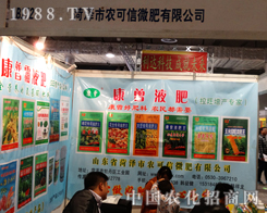 �ʝ��r(n��ng)���Ō�(du��)2014��(j��)��ֲ����(hu��)�ǳ�����