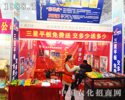 �Ͼ��ڼޘ���2014ֲ������ҫ�ۊZĿ