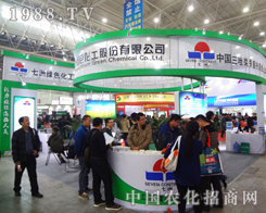 ���޾Gɫ����չ�F(xi��n)�ڵ�30��ֲ����(hu��)