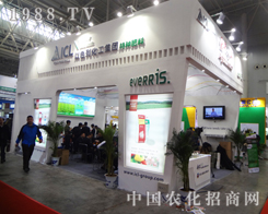 ��ɫ�л������F(tu��n)����(zh��n)2014������hֲ����(hu��)