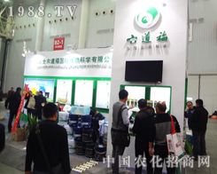 ��ʿ���������h(yu��n)�f(w��n)���2014ֲ���p����(hu��)