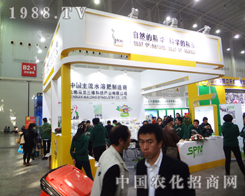 �����R�������Ƽ����ӵ�30��ֲ����(hu��)