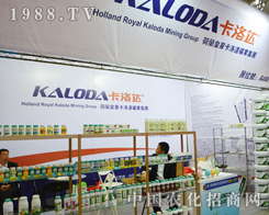 �����_(d��)��2014ֲ����չƷ�Ӷ�