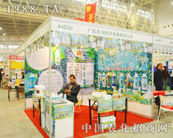 �V�|�읙��2014ֲ�����`�Ź�â