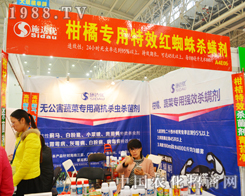 ����ʩ�_(d��)��(y��u)��2014ֲ������������