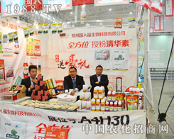 ���݇��˸���2014ֲ������չ����