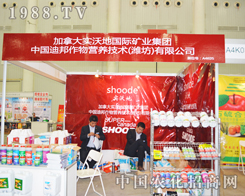 ��(sh��)�ֵ���2014ֲ����(hu��)�����̻��