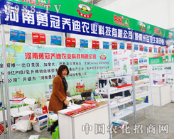 �����¹چ̵��r(n��ng)�I(y��)����2014��ֲ���p����(hu��)