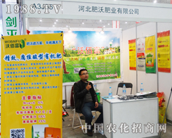 2014����ֲ����(hu��)�ϵĺӱ����ַʘI(y��)