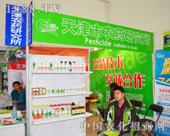 ��2014ֲ���p����(hu��)�����˚gӭ������r(n��ng)ˎ�о���