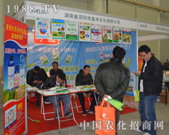 ����ʡ���(y��ng)�мκ��r(n��ng)��ʢ�b��չ2014ֲ����(hu��)