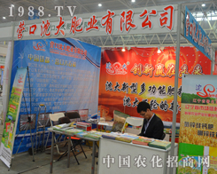 �I(y��ng)�����ʘI(y��)ϲӭ2014ֲ����(hu��)