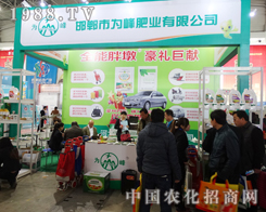 ���ʘI(y��)��2015�ӱ�ֲ����(hu��)�c��ͬ��
