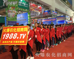 1988.TV��2016ɽ�|ֲ�����ו�(hu��)��һ���������L(f��ng)������
