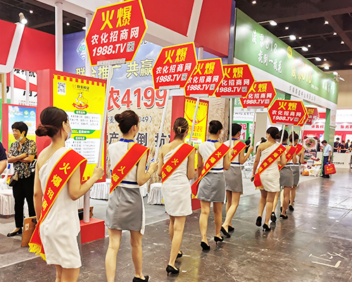 火爆產(chǎn)品，招商火爆！火爆農(nóng)化網(wǎng)閃亮登場！